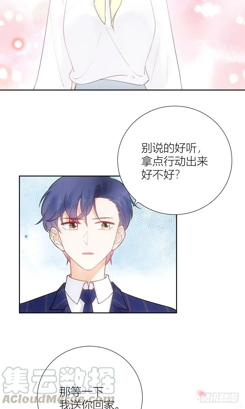 第64话 第37页