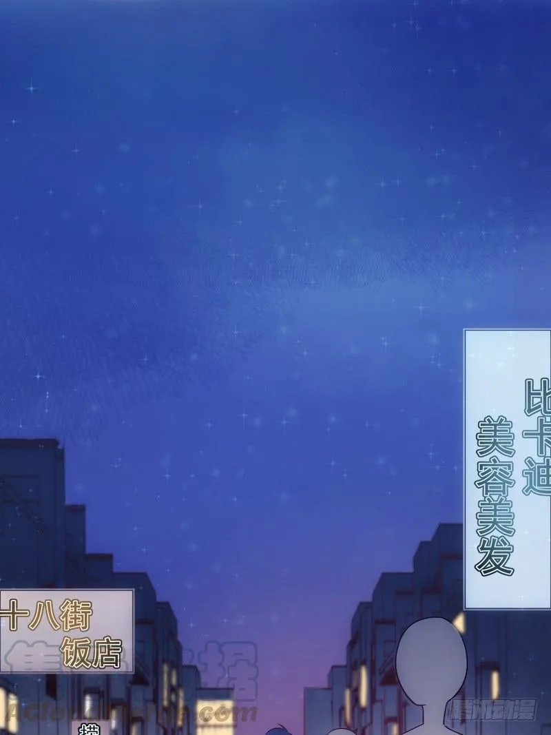 第65话 第1页