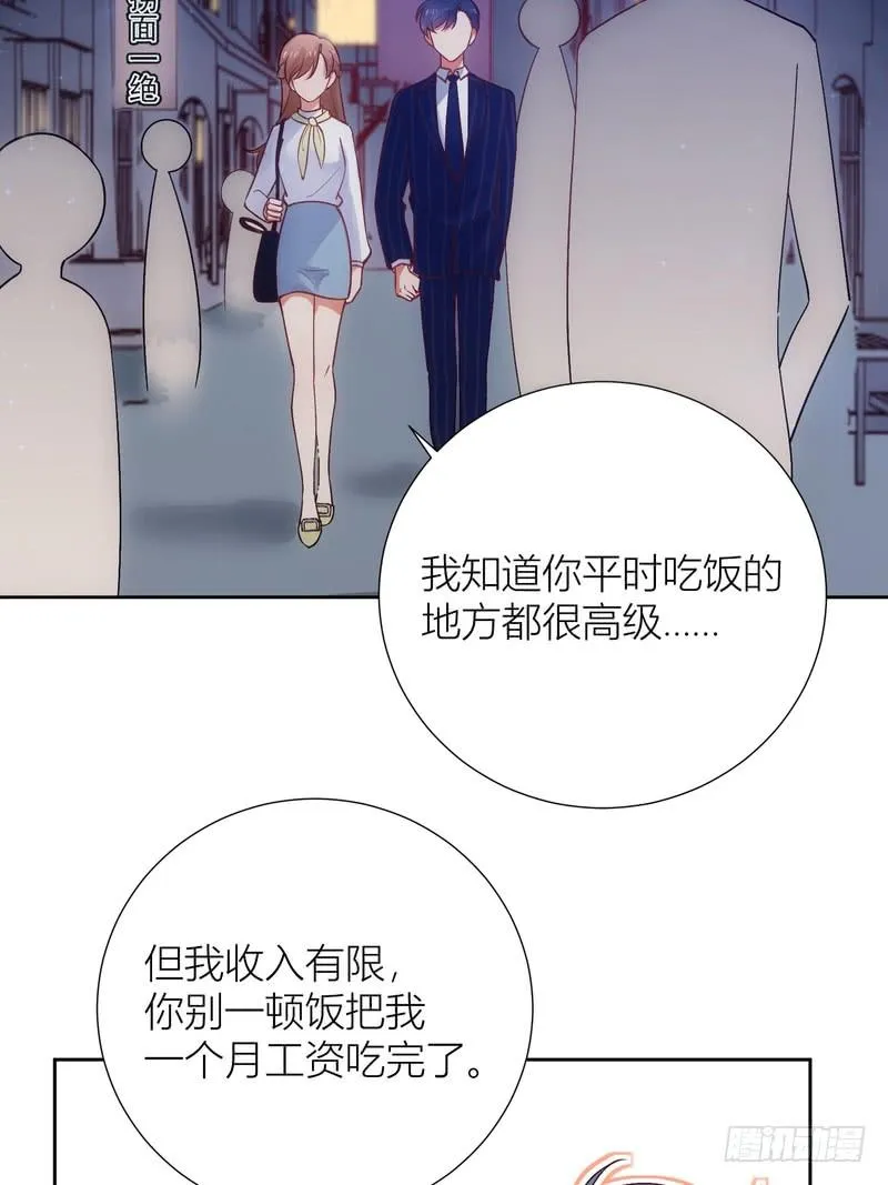 第65话 第2页