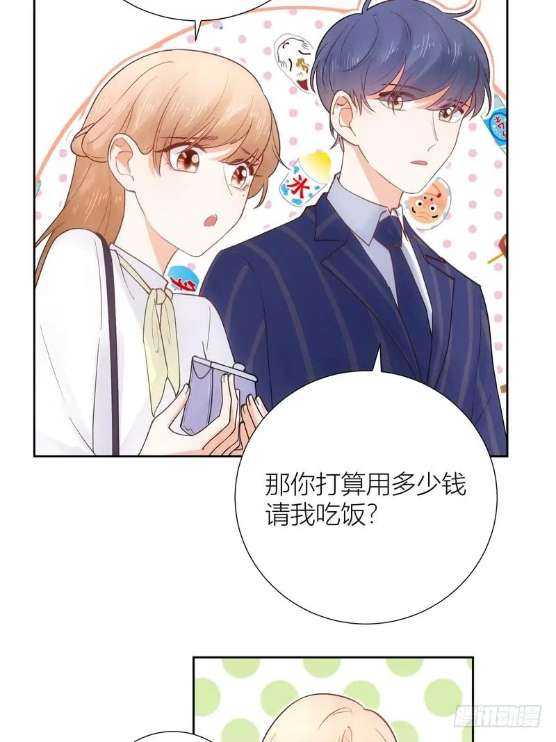 第65话 第3页