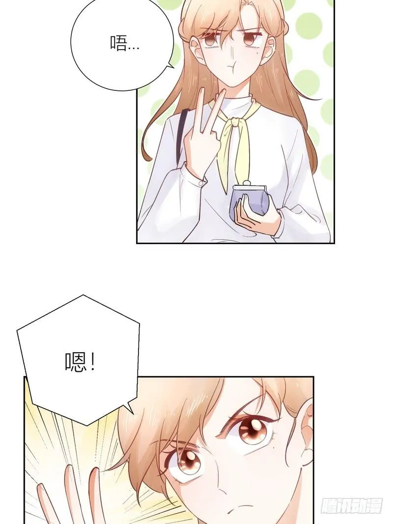 第65话 第4页