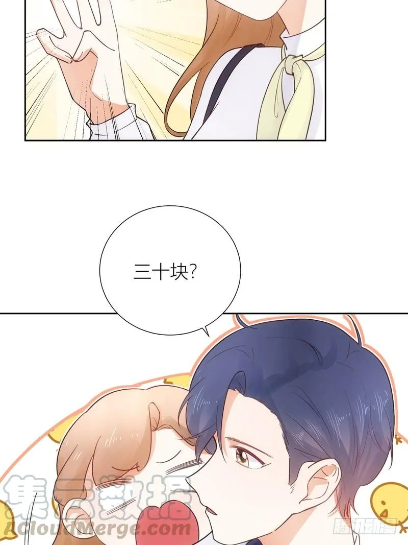 第65话 第5页