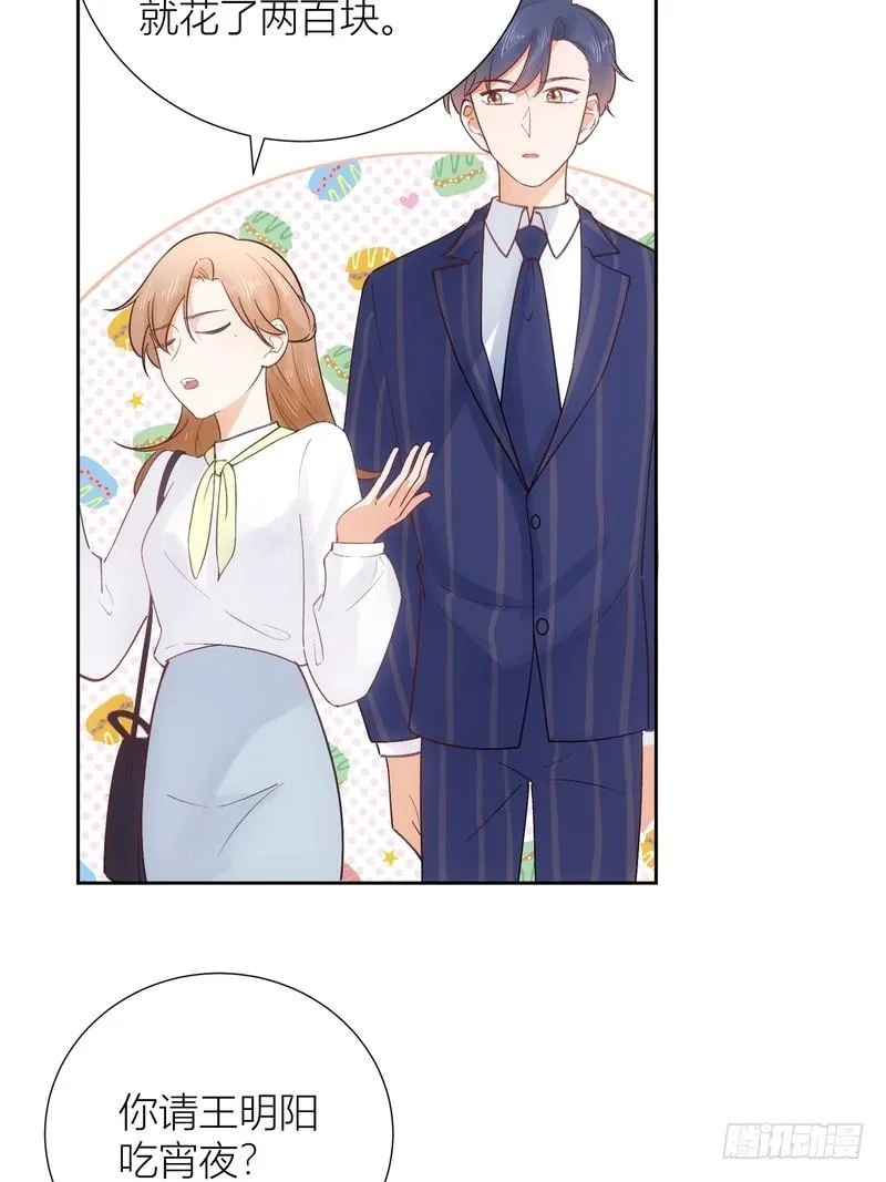 第65话 第7页