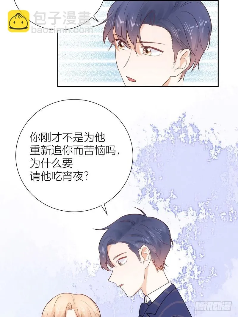 第65话 第8页