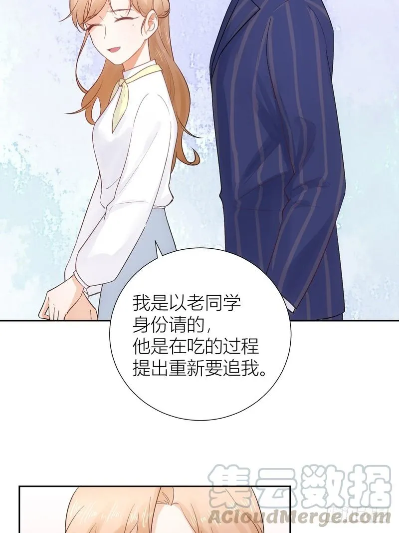 第65话 第9页