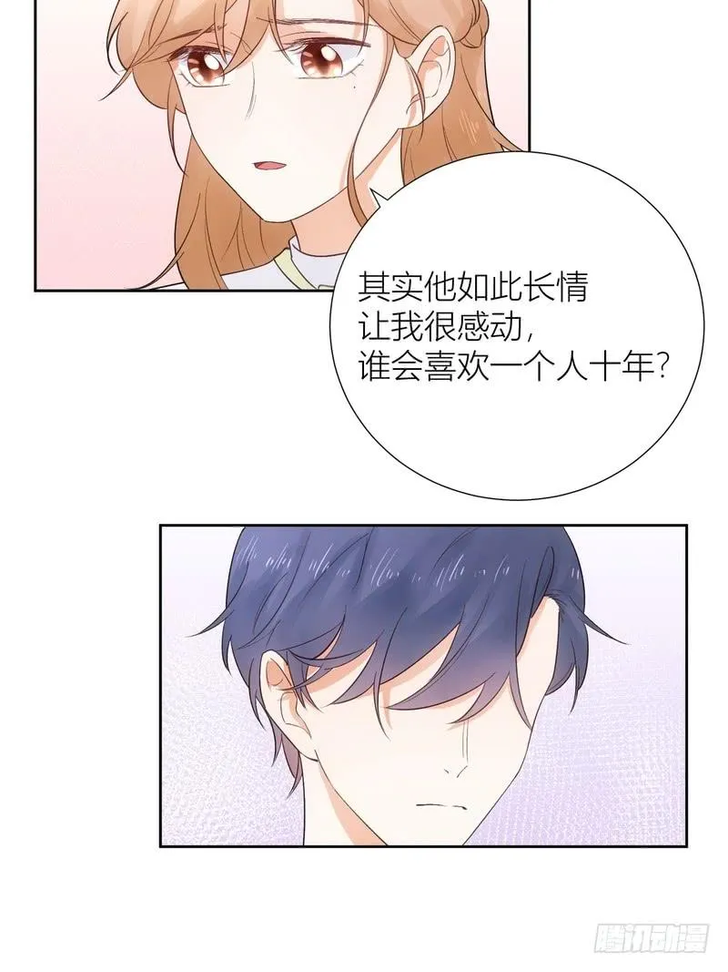 第65话 第10页