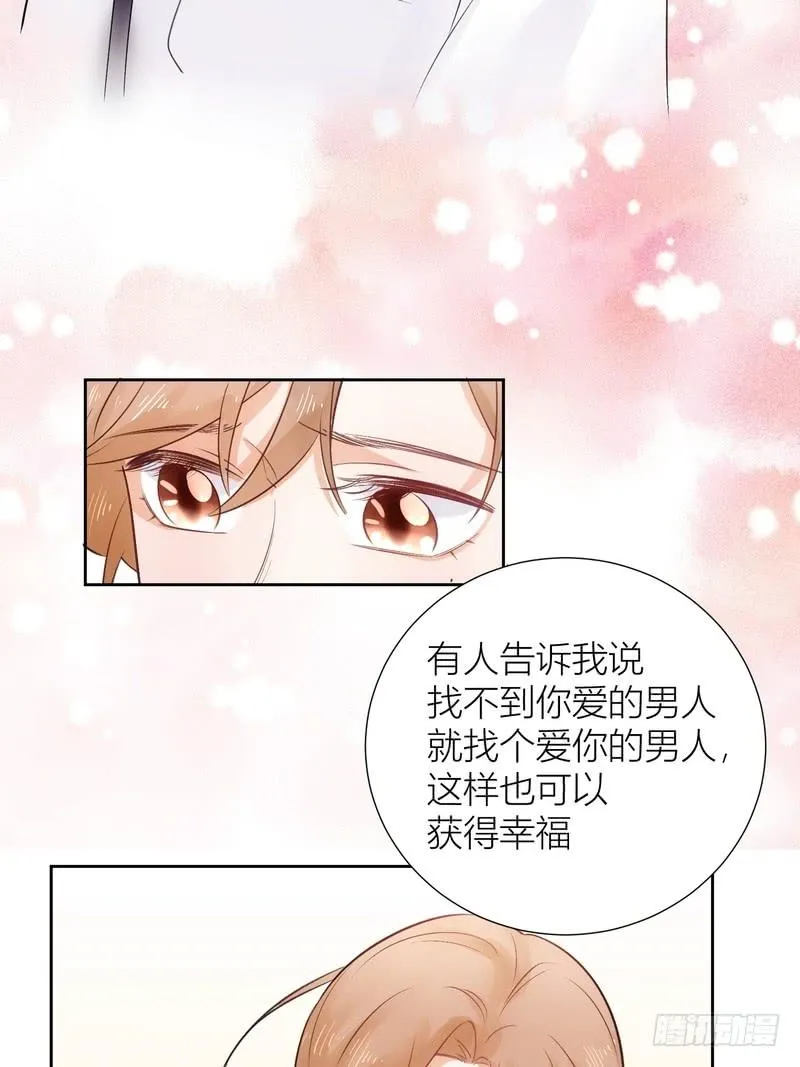 第65话 第14页