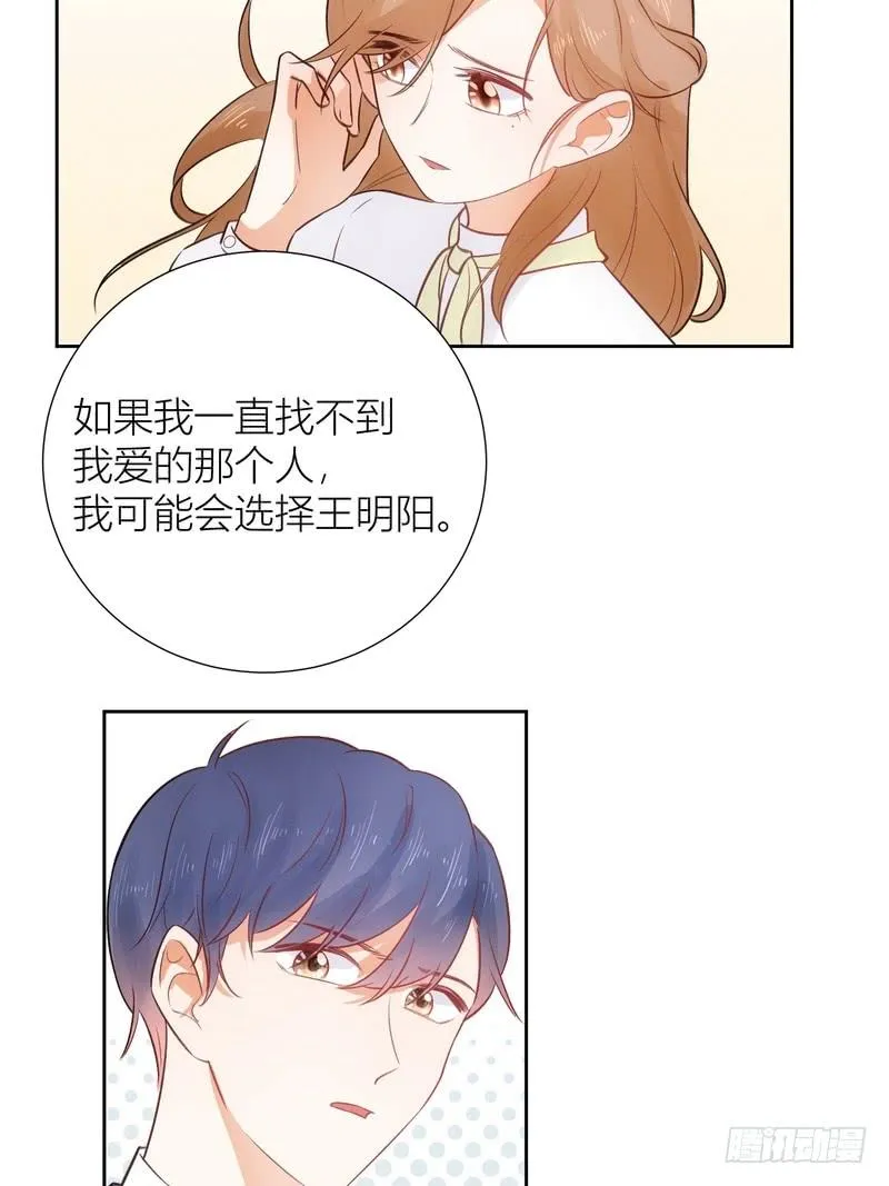 第65话 第15页