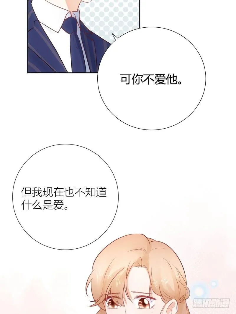 第65话 第16页