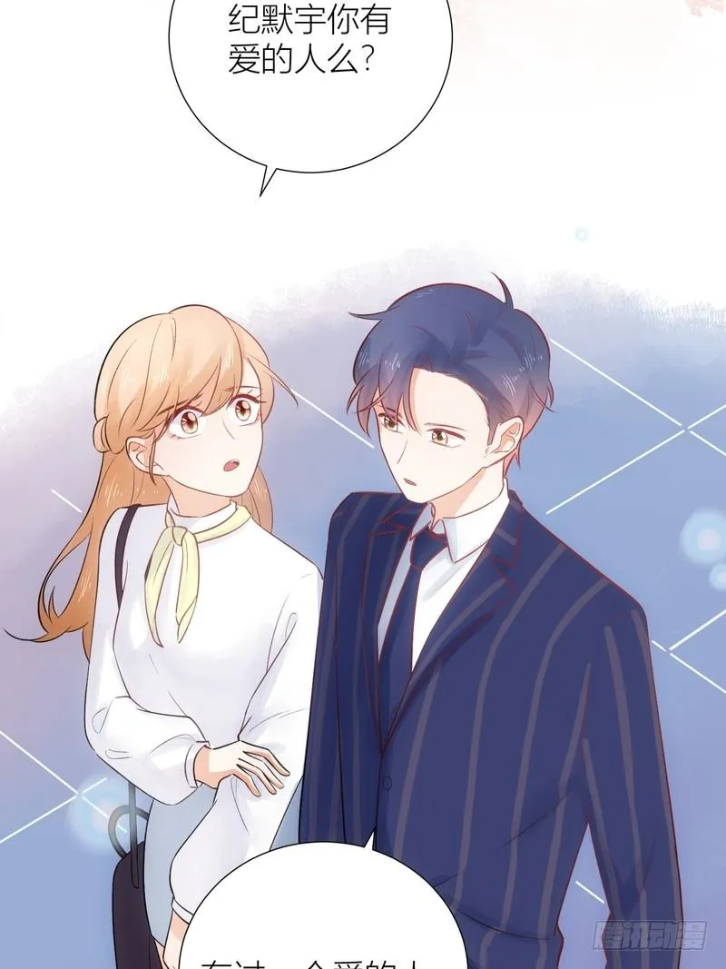 第65话 第18页
