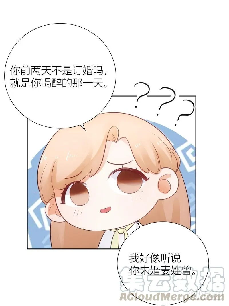 第65话 第21页