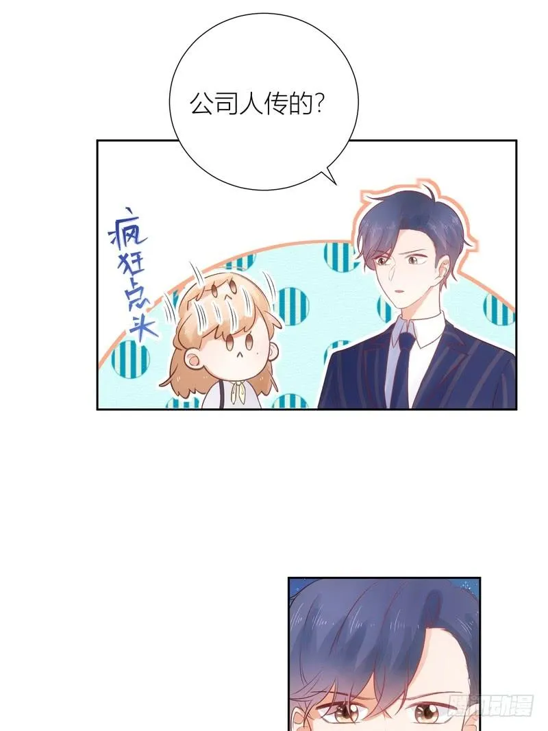 第65话 第22页