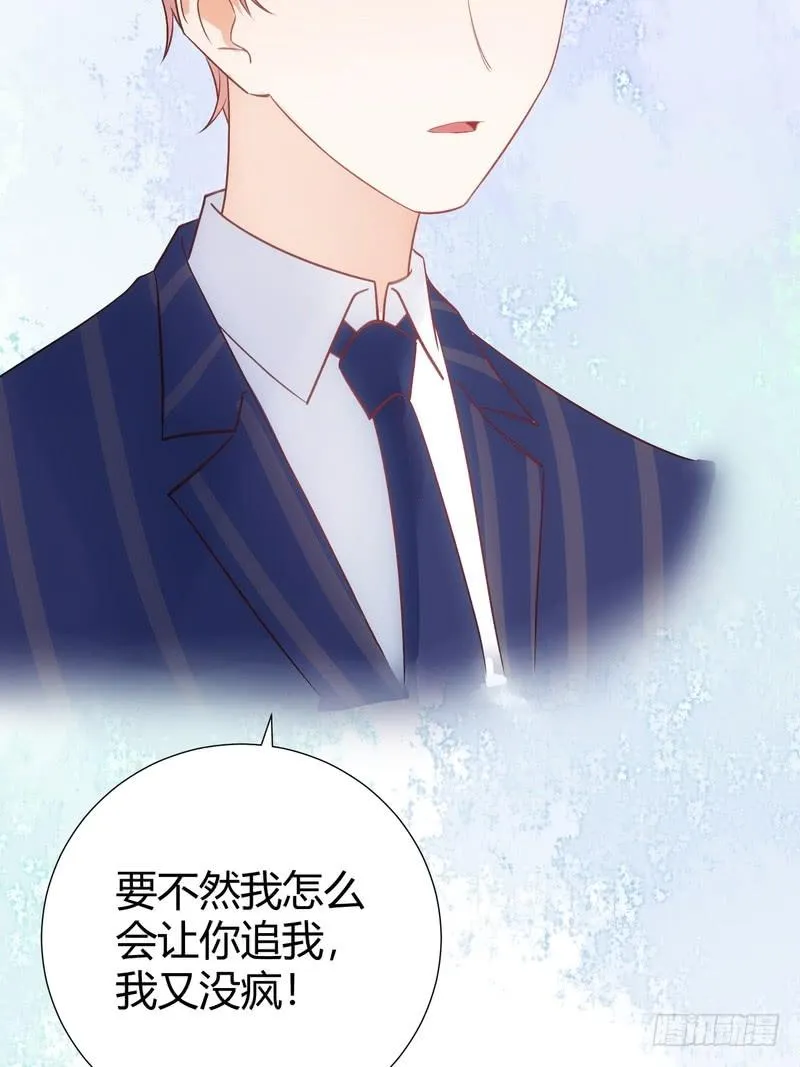 第65话 第24页