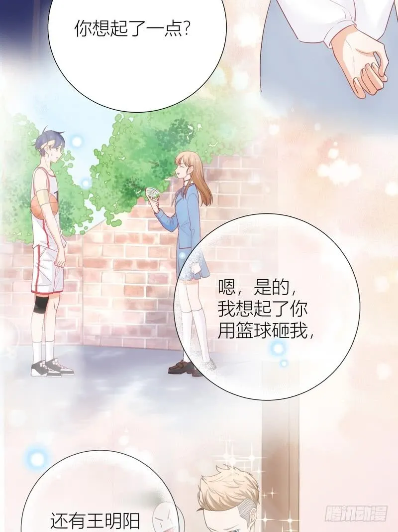第65话 第27页