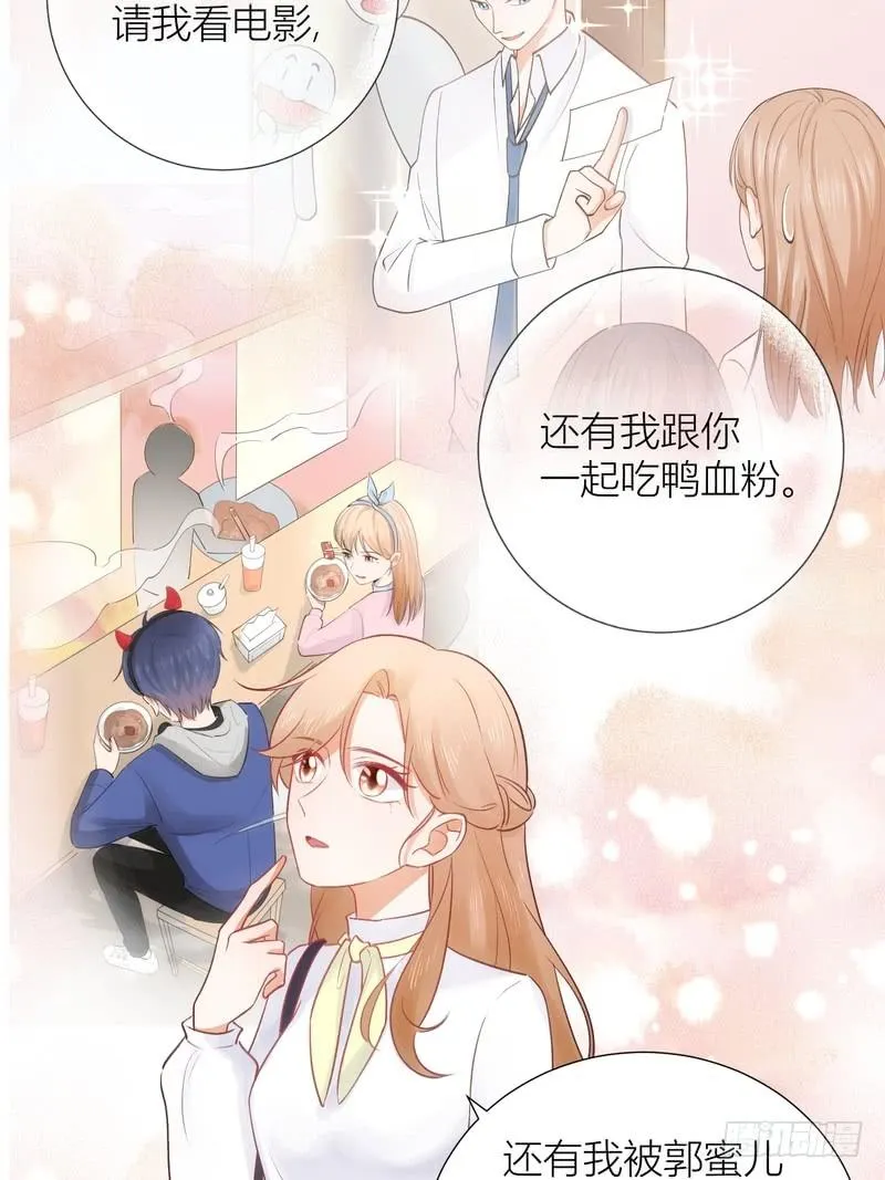 第65话 第28页