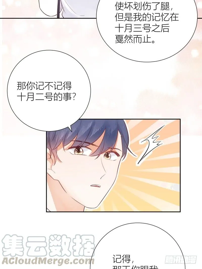 第65话 第29页