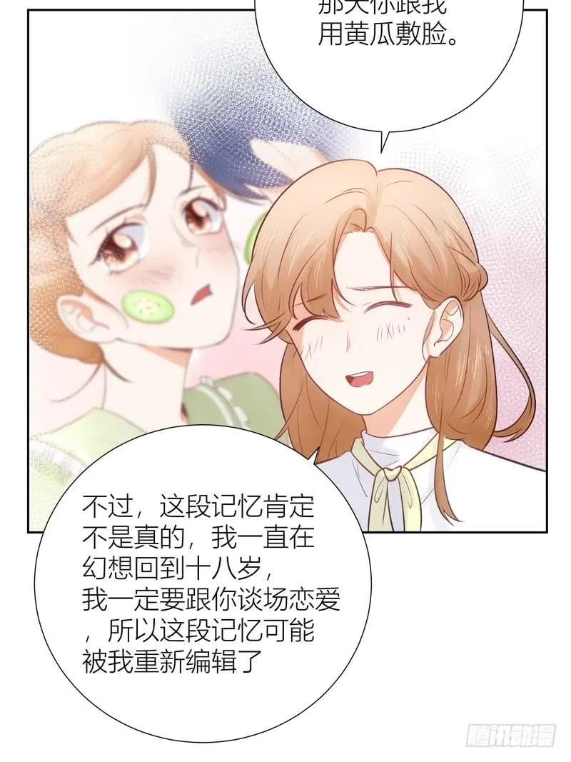第65话 第30页