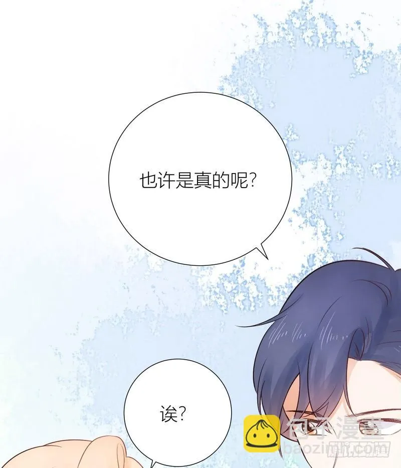 第65话 第31页