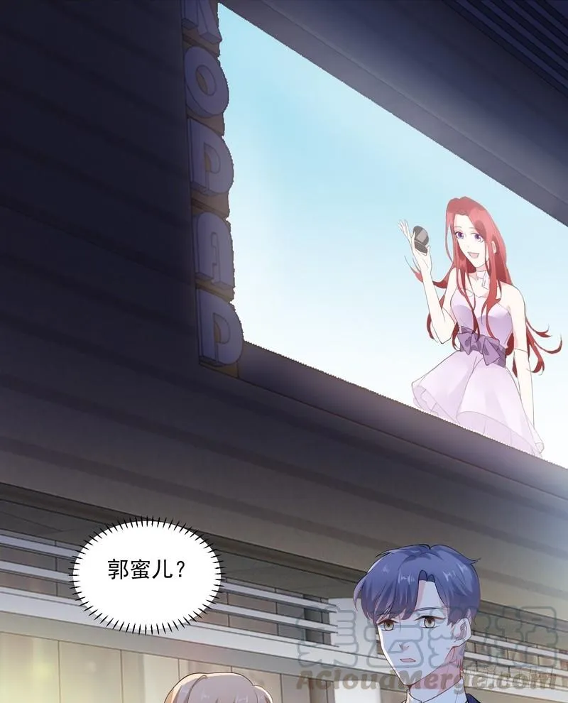第66话 第1页