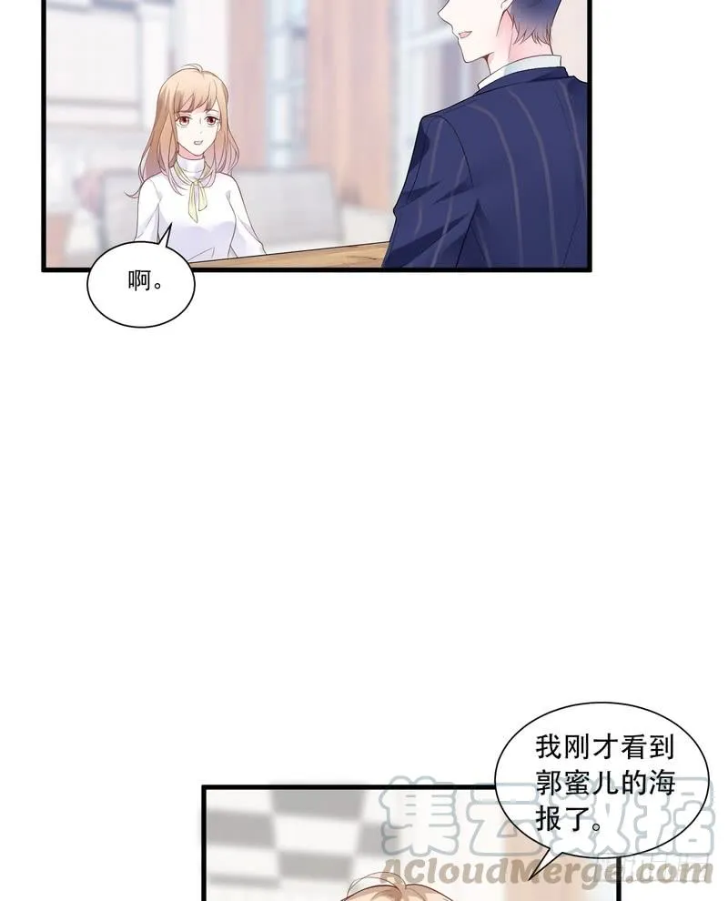 第66话 第5页