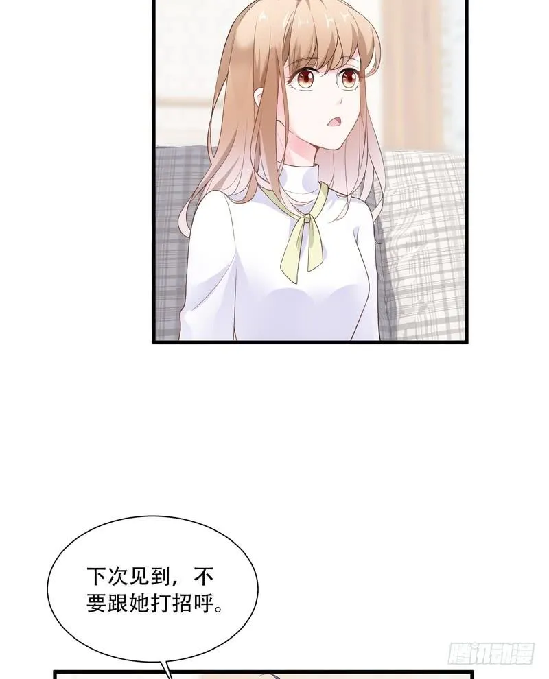 第66话 第6页