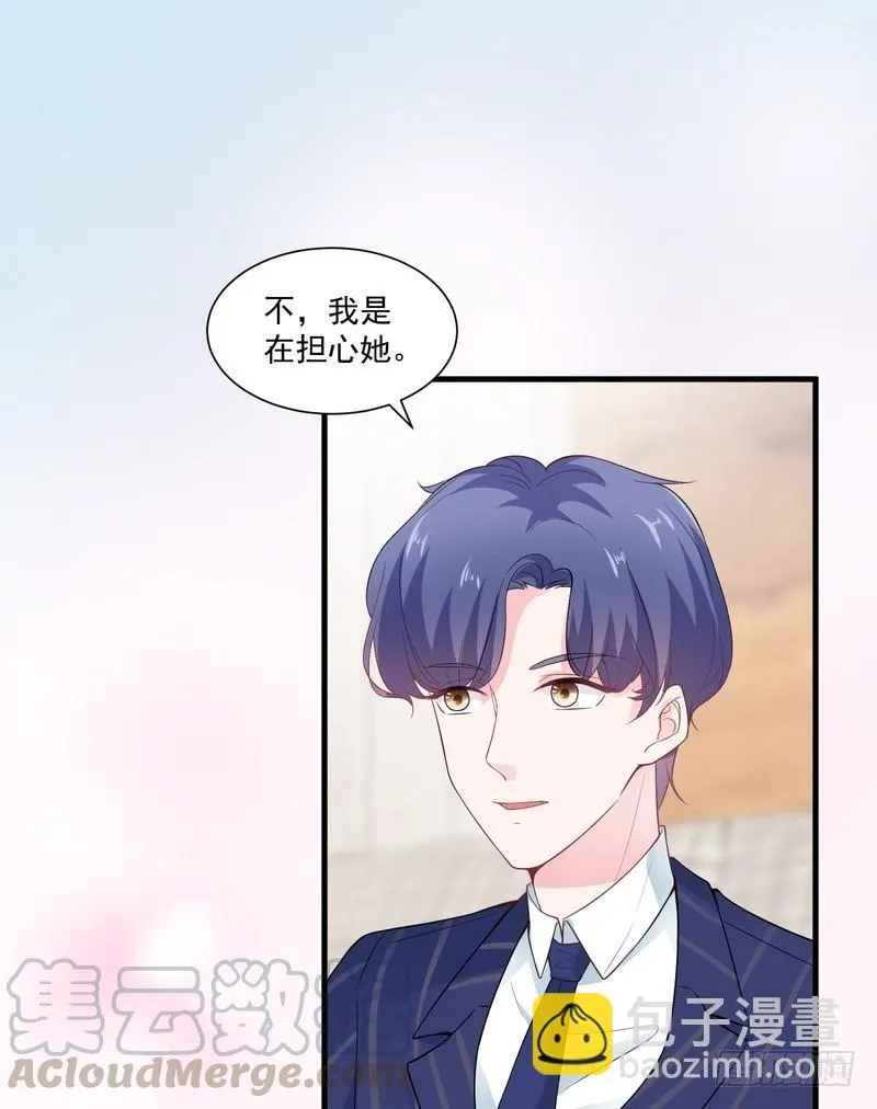 第66话 第9页