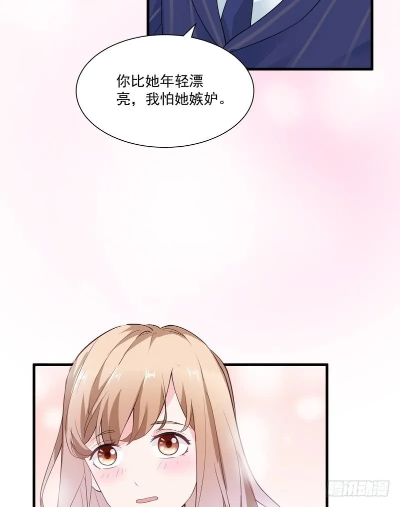 第66话 第10页