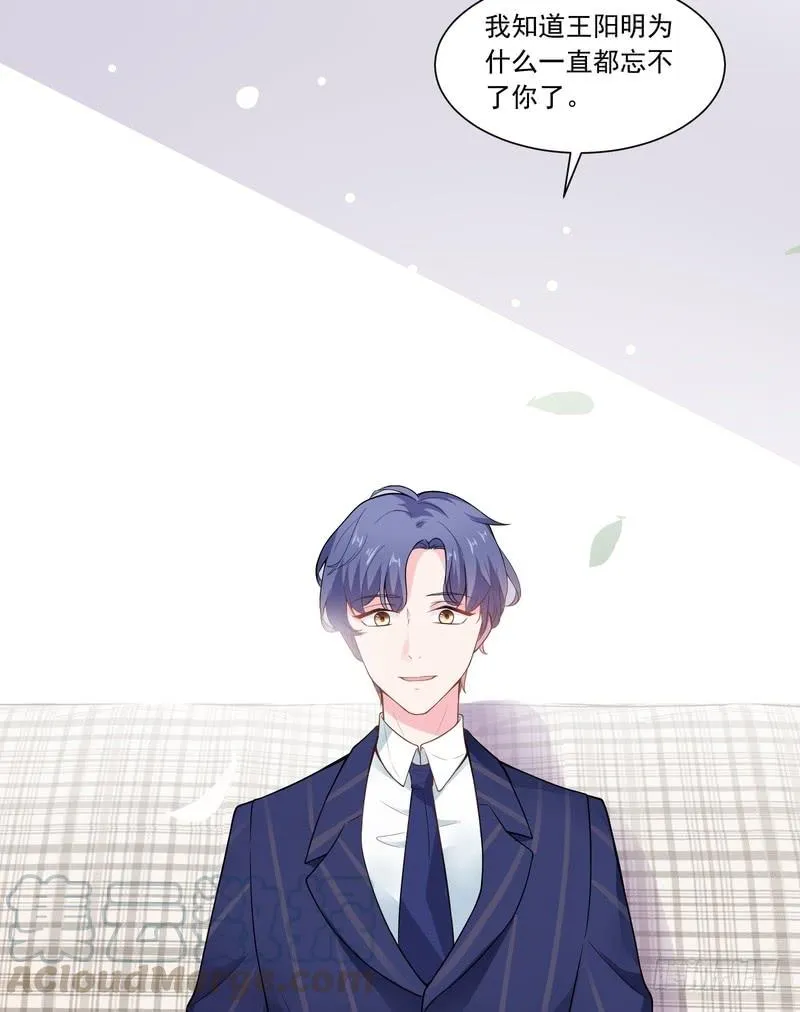 第66话 第17页