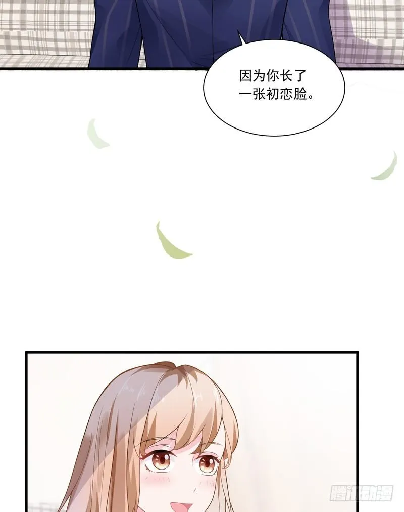 第66话 第18页