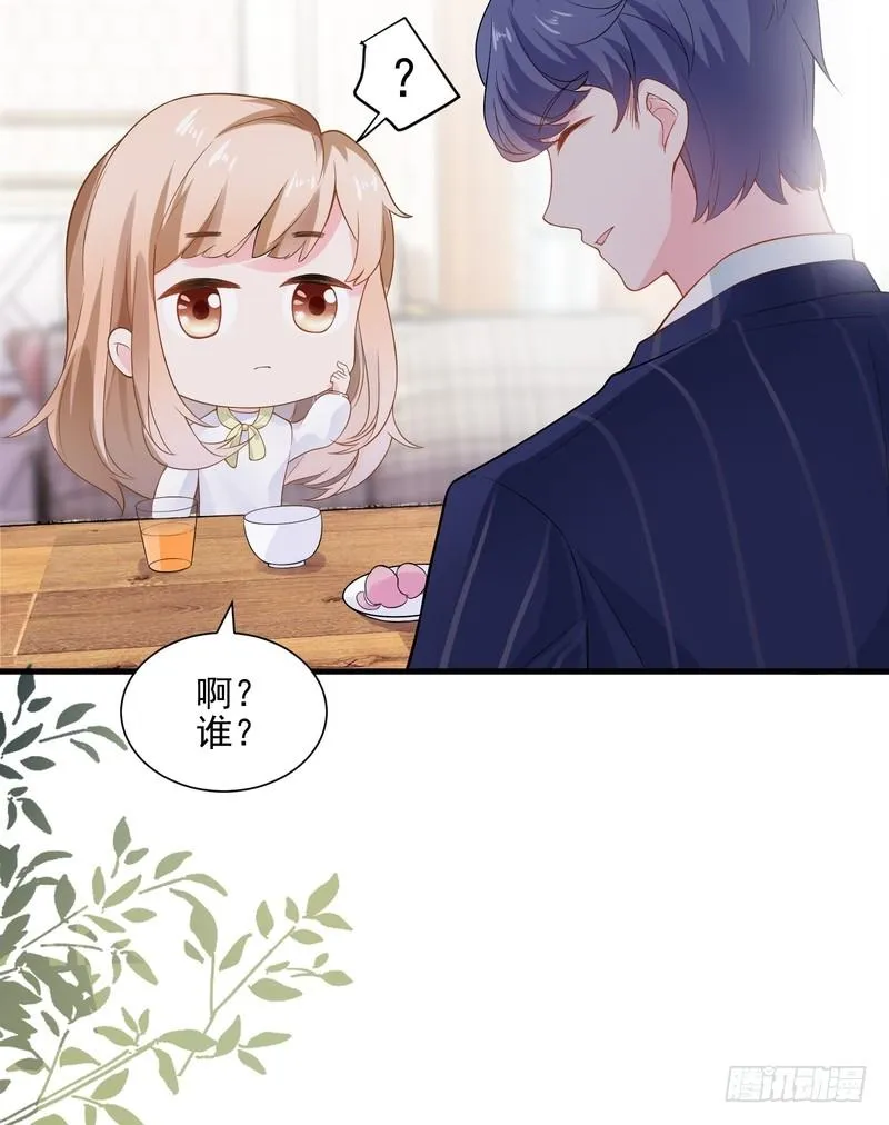 第66话 第20页