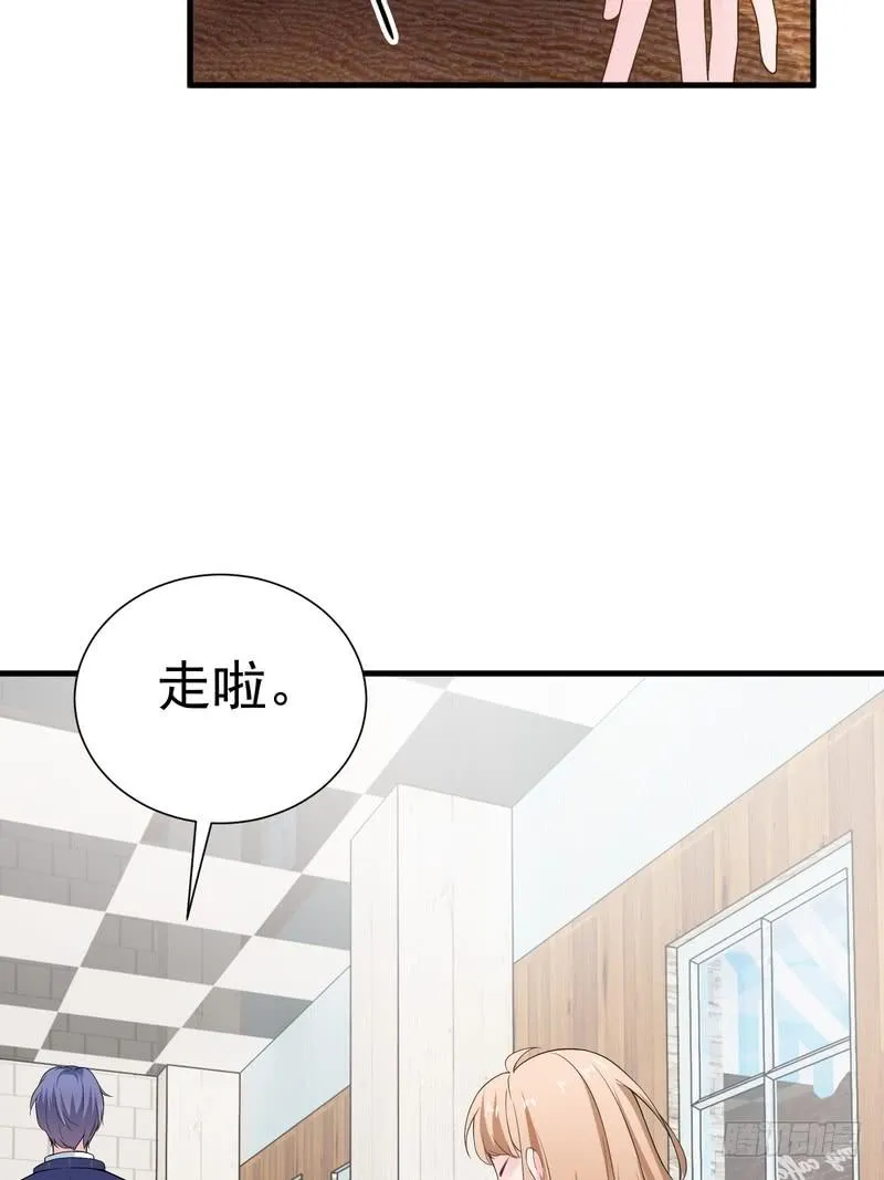 第66话 第23页