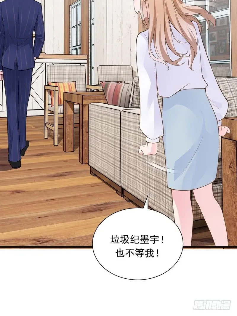 第66话 第24页