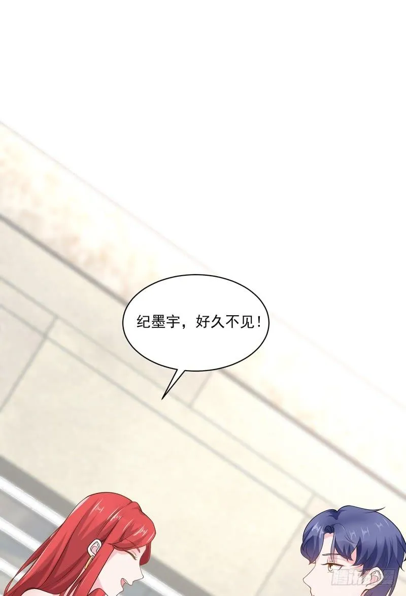 第67话 第2页