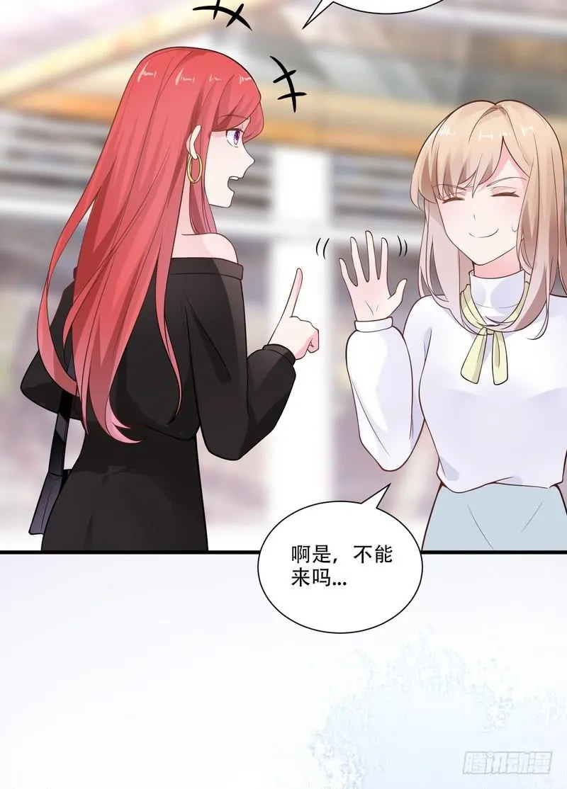 第67话 第11页