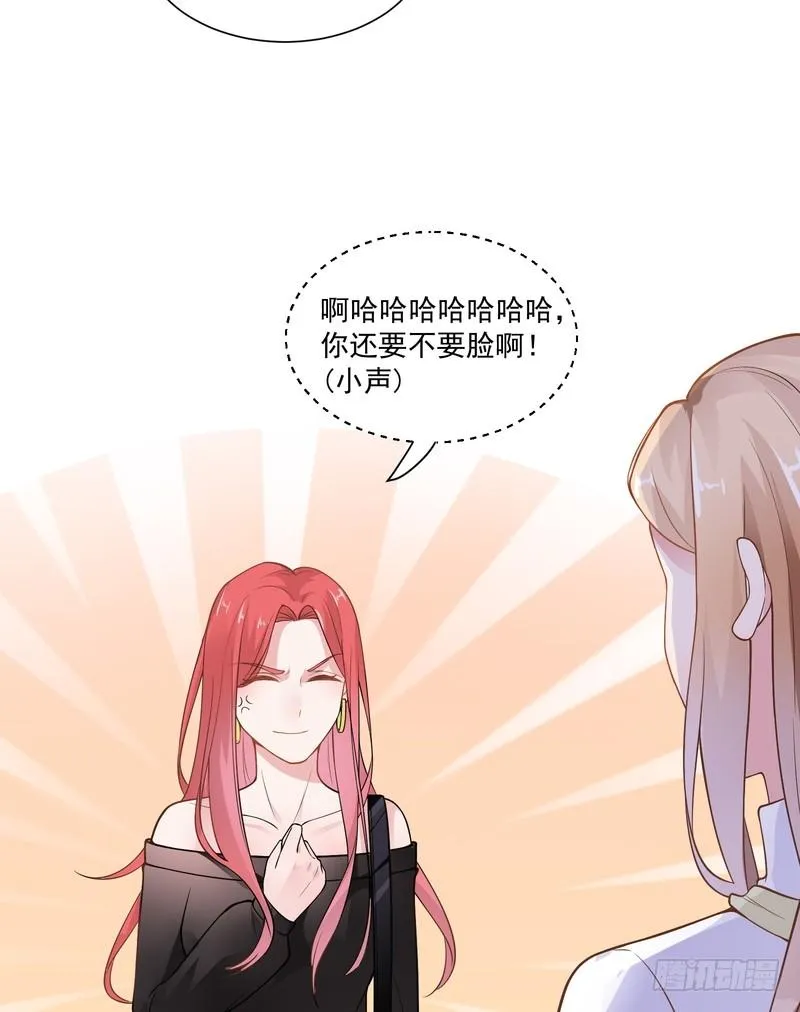 第67话 第19页