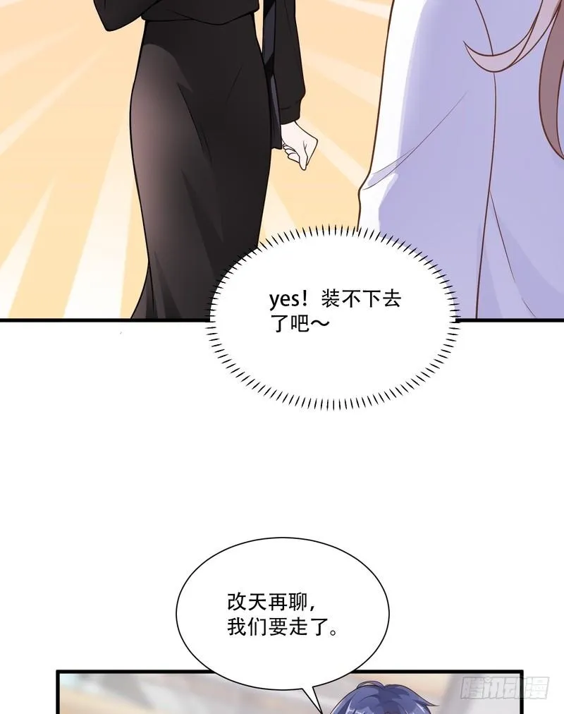 第67话 第20页