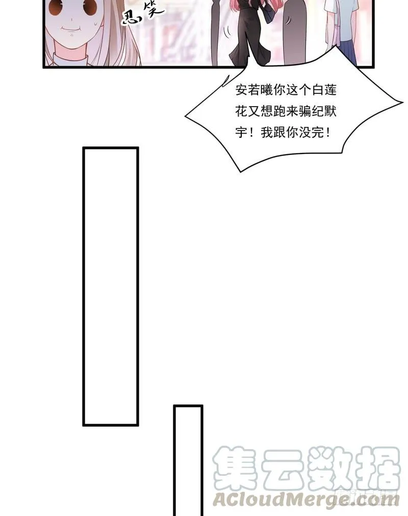 第67话 第25页