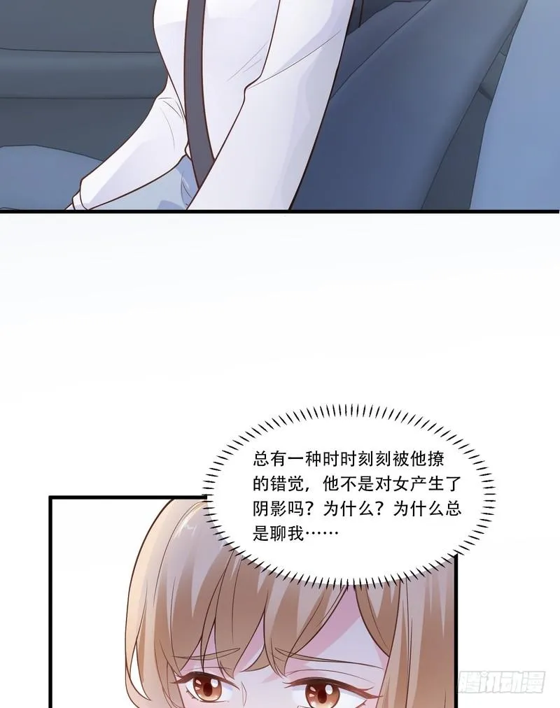 第67话 第38页