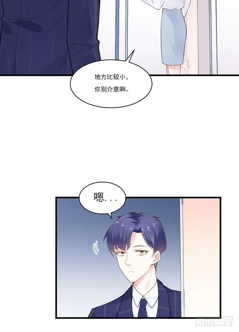 第68话 第9页