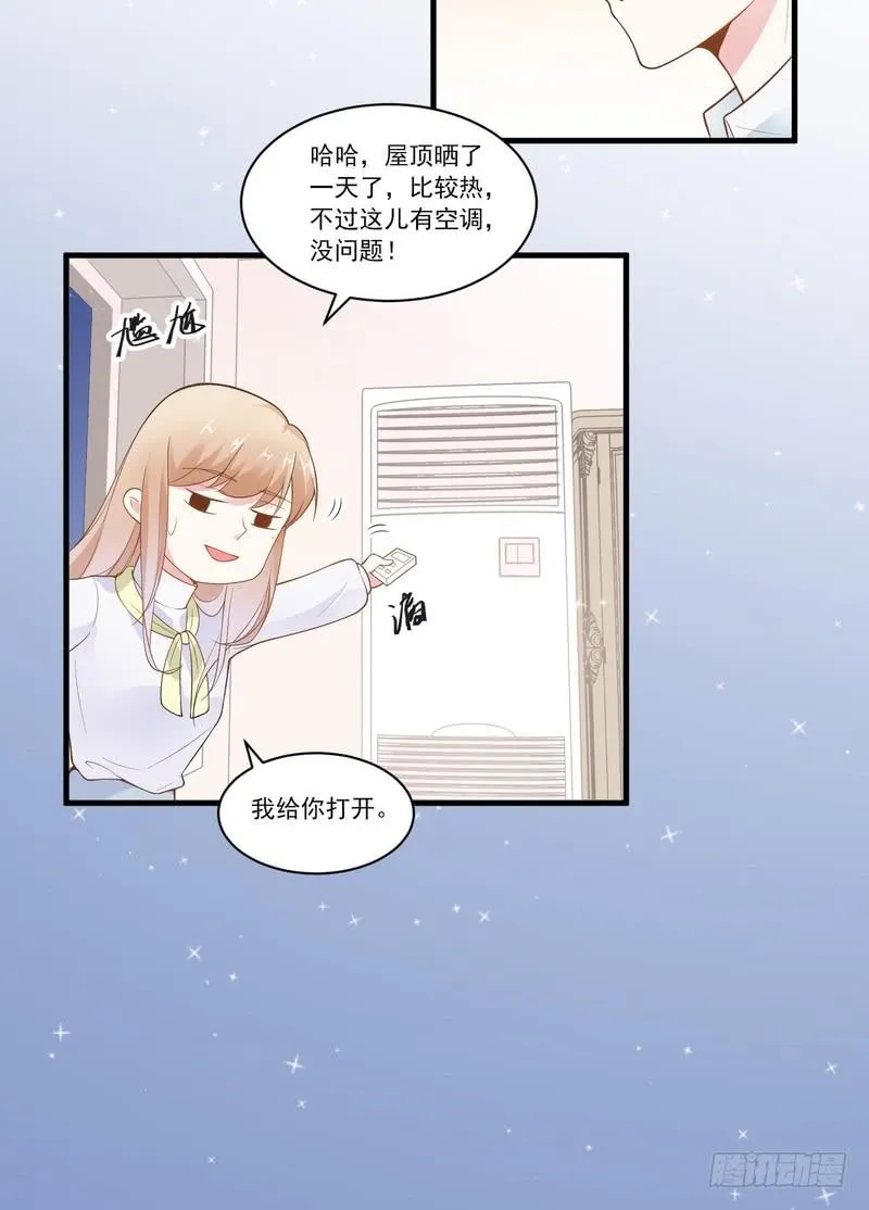 第68话 第12页