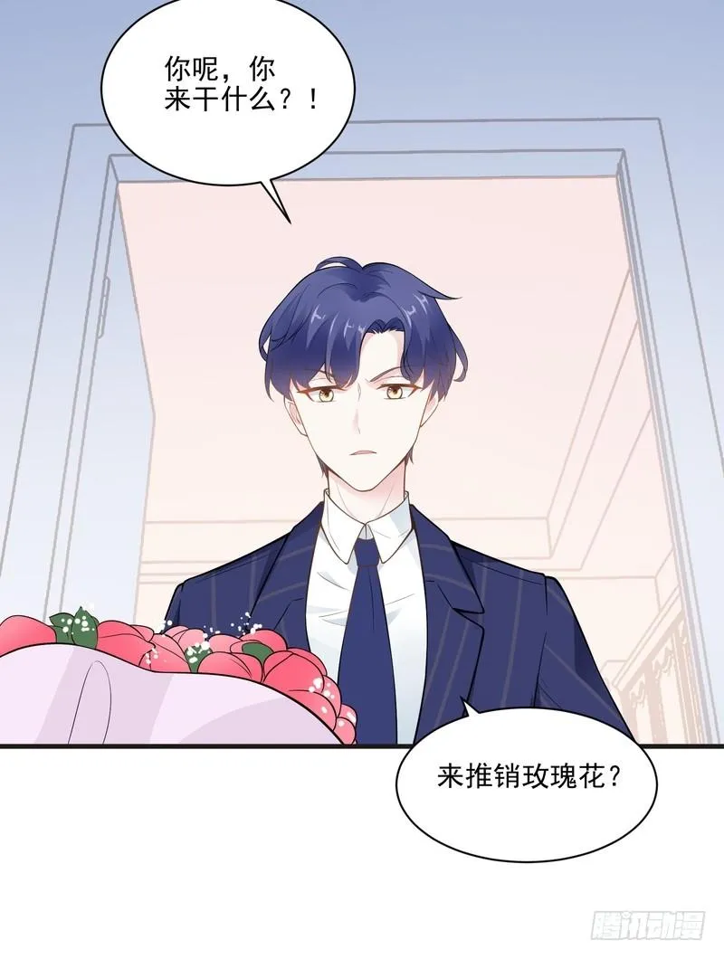 第69话 第4页