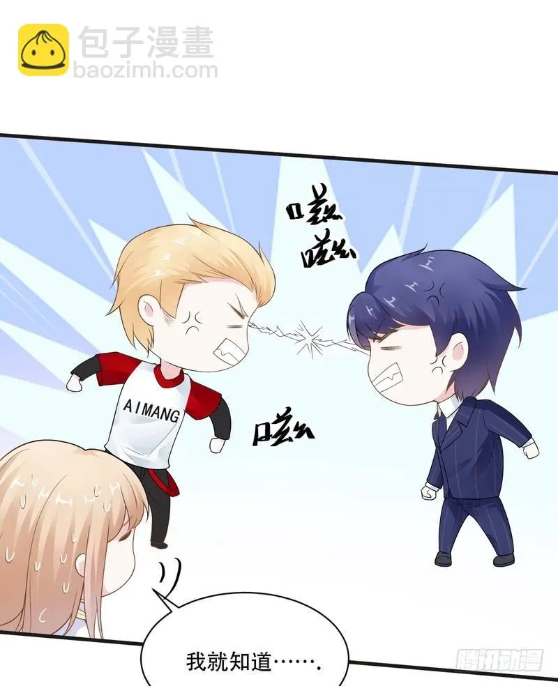 第69话 第10页
