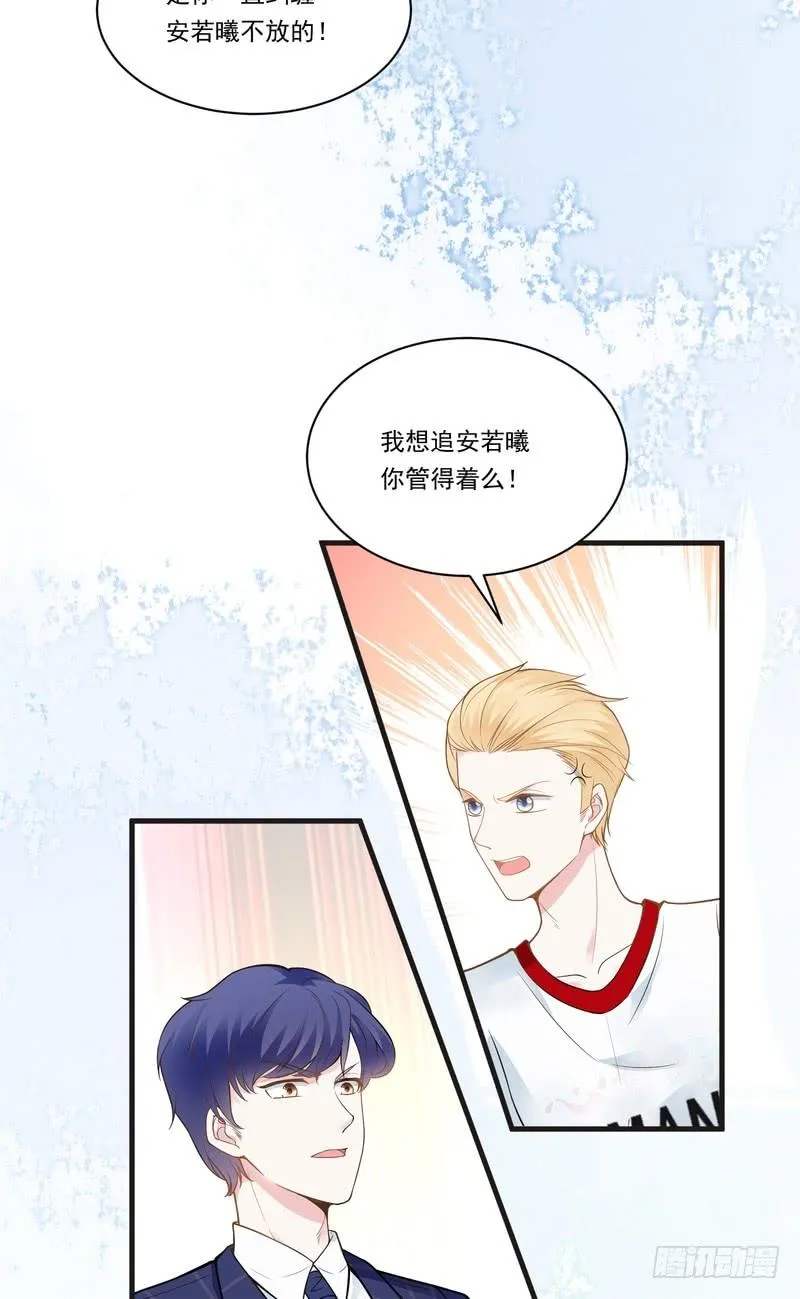 第69话 第17页