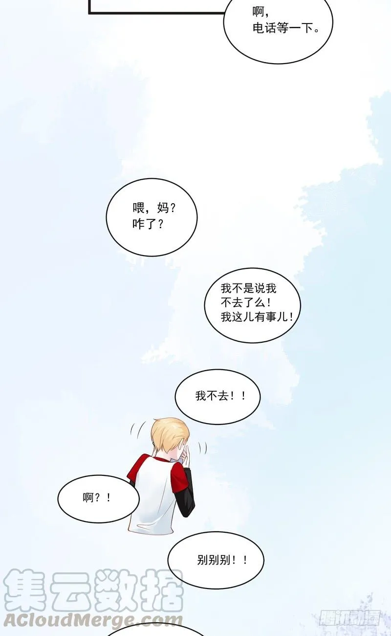 第69话 第29页