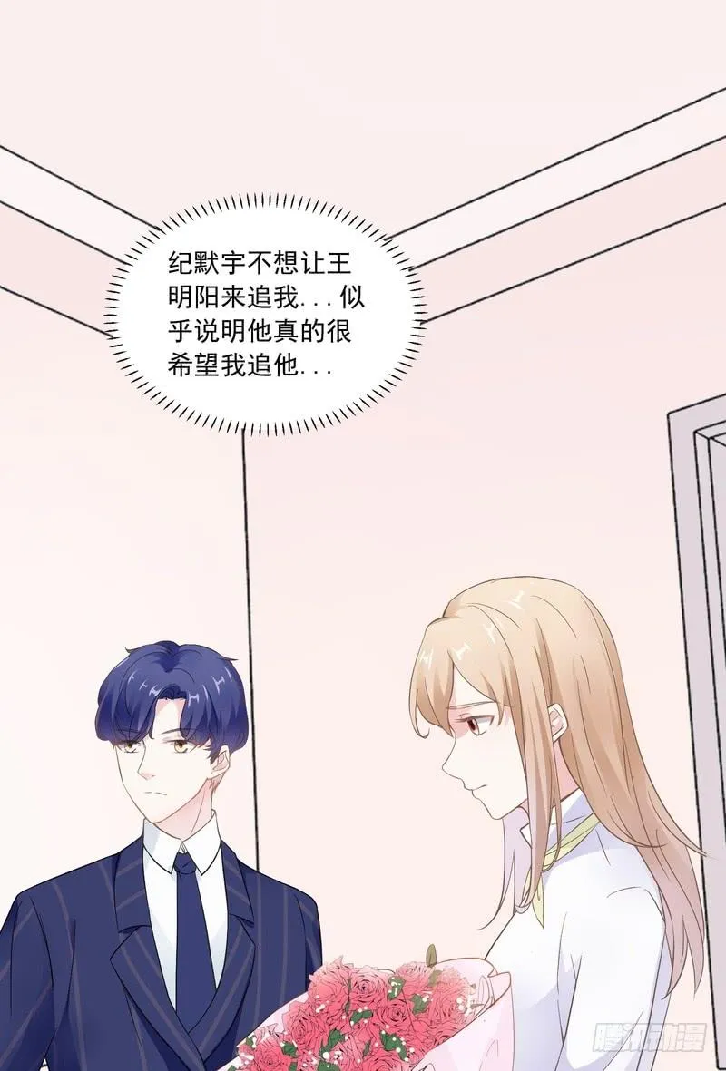 第69话 第34页
