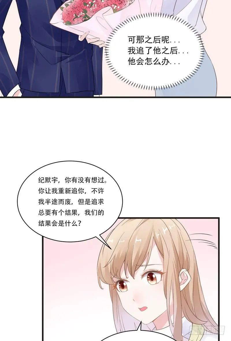 第69话 第35页