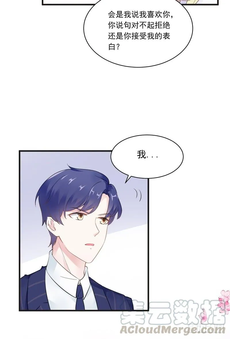 第69话 第36页