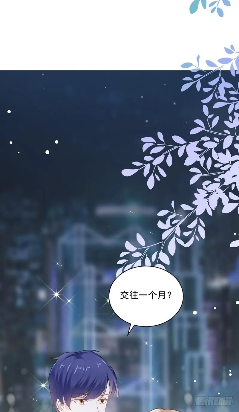 第70话 第2页