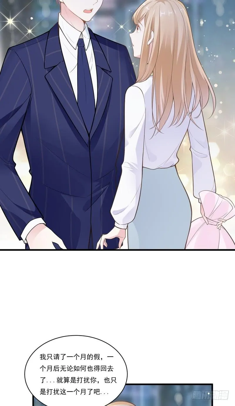 第70话 第3页