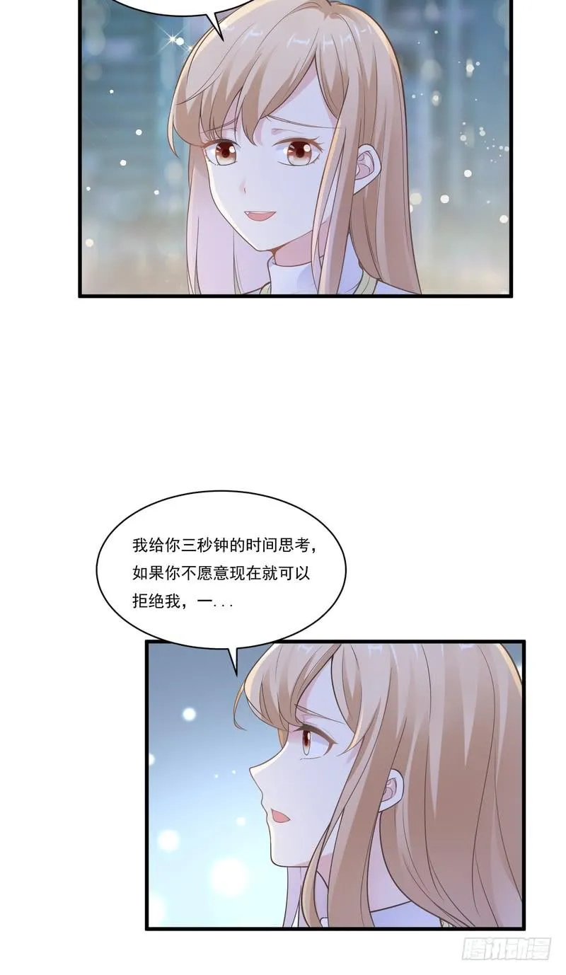 第70话 第4页